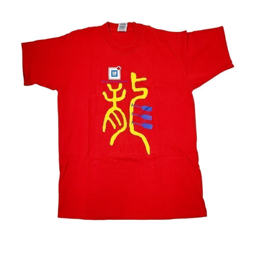 GM General Motors Year of Dragon Red Top Tee T-shirt Size: Large